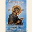 ΗΜΕΡΟΛΟΓΙΟΝ 2023